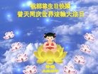 Published on 5/14/2010 ֹ,½󷨵Ӻʦ𻪵編ִգʮģ280أ - ִ - minghui.org