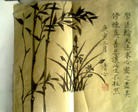 Published on 5/14/2010 ֹ,½󷨵Ӻʦ𻪵編ִգʮģ280أ - ִ - minghui.org