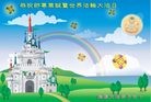 Published on 5/14/2010 ֹ,½󷨵Ӻʦ𻪵編ִգʮģ280أ - ִ - minghui.org