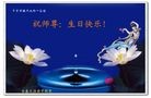 Published on 5/14/2010 ֹ,½󷨵Ӻʦ𻪵編ִգʮģ280أ - ִ - minghui.org