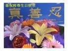 Published on 5/14/2010 ֹ,½󷨵Ӻʦ𻪵編ִգʮ260أ - ִ - minghui.org