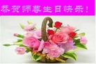 Published on 5/14/2010 ֹ,½󷨵Ӻʦ𻪵編ִգʮߣ210أ - ִ - minghui.org
