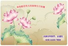 Published on 5/14/2010 ֹ,½󷨵Ӻʦ𻪵編ִգʮߣ210أ - ִ - minghui.org