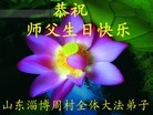 Published on 5/14/2010 ֹ,½󷨵Ӻʦ𻪵編ִգʮߣ210أ - ִ - minghui.org