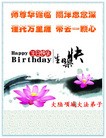 Published on 5/14/2010 ֹ,½󷨵Ӻʦ𻪵編ִգţ170أ - ִ - minghui.org