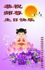 Published on 5/14/2010 ֹ,½󷨵Ӻʦ𻪵編ִգʮ270أ - ִ - minghui.org