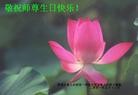 Published on 5/14/2010 ֹ,½󷨵Ӻʦ𻪵編ִգʮһ260أ - ִ - minghui.org