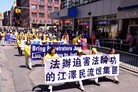 Published on 5/17/2012 法轮功,曼哈顿七千学员游行　民众赞美法轮功
