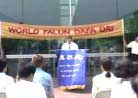Published on 5/13/2000 World Falun Dafa Day, May 13, 2000.