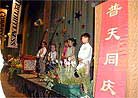 Published on 5/13/2001 Little practitioners demonstrates Dafa exercises.