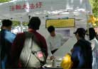 Published on 5/13/2001 A practitioner demonstrates traditional Chinese calligraphy.