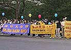 Published on 5/13/2001 Practitioners parade in New York to awaken the people.