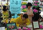 Published on 5/13/2001 Practitioners demonstrate handicrafting.