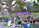 Published on 5/17/2001 Practitioners in Bay Area hold press conference and celebration events at Golden Gate Bridge.