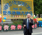 Published on 5/10/2009 纽约大集会　庆祝世界法轮大法日（图）